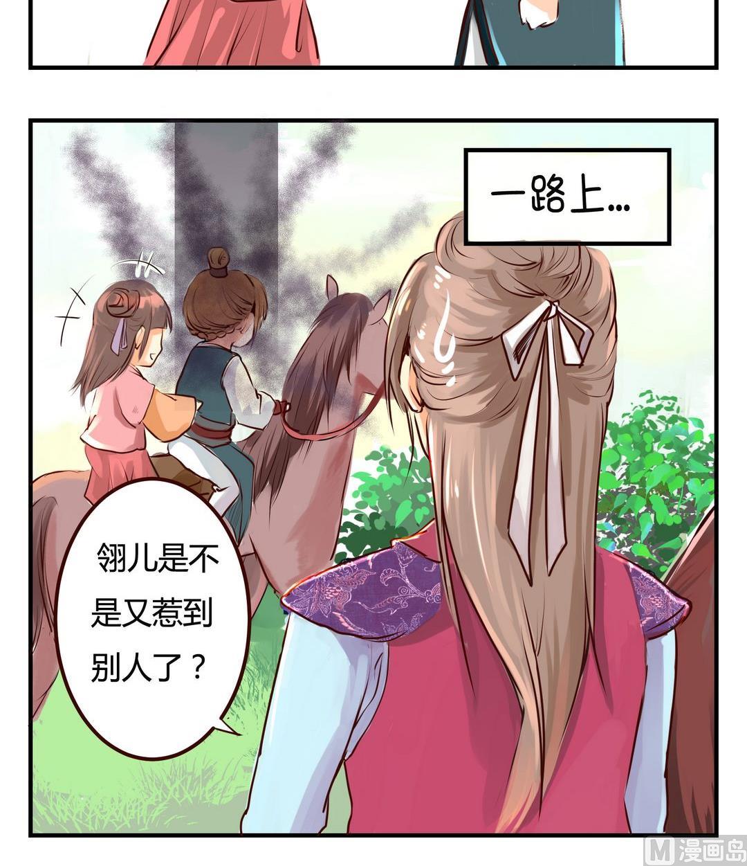第4话29