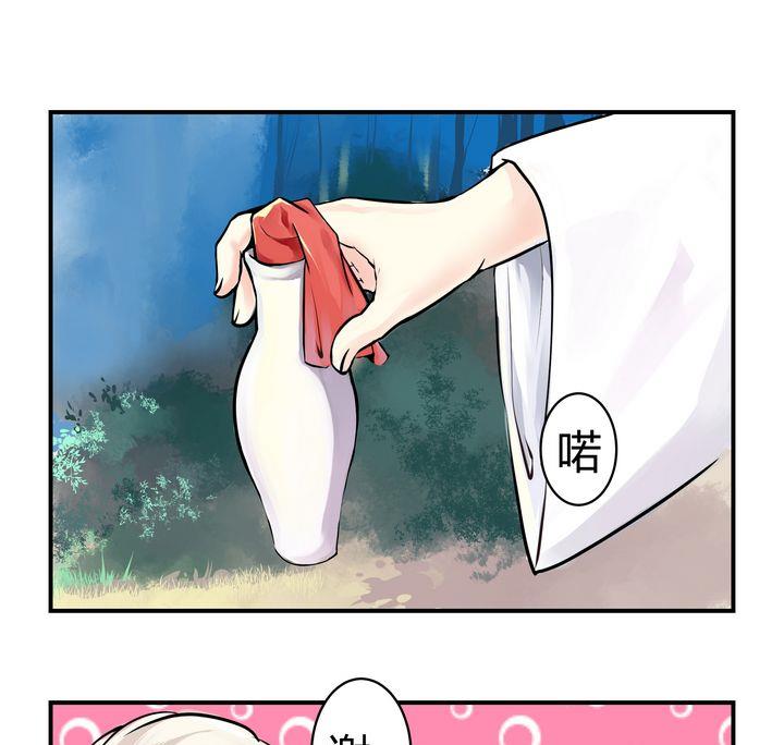 第2话15