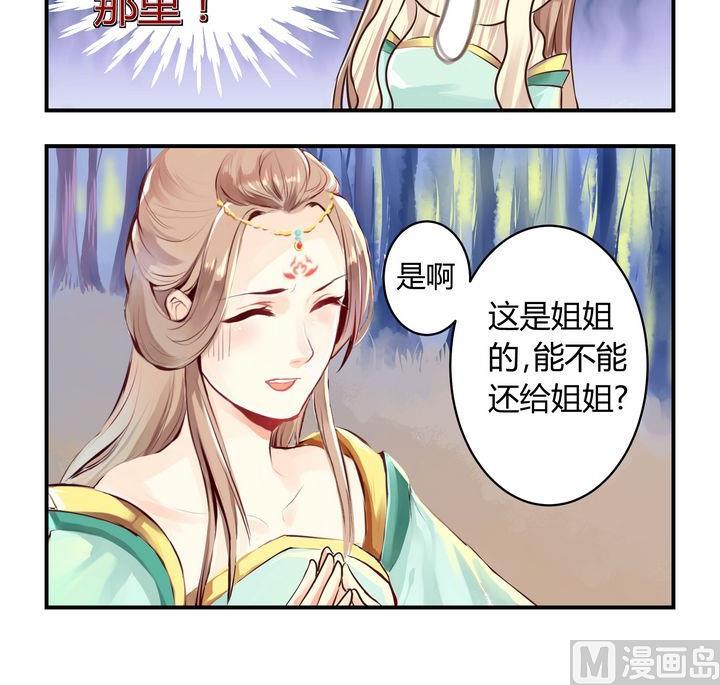 第2话14