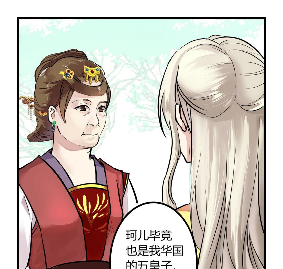 第8话6
