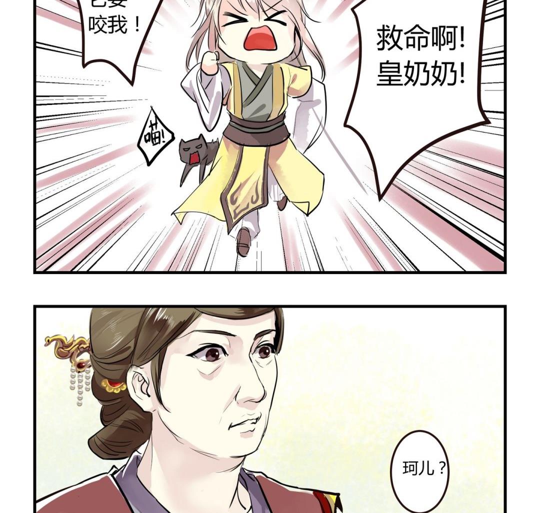 第7话16