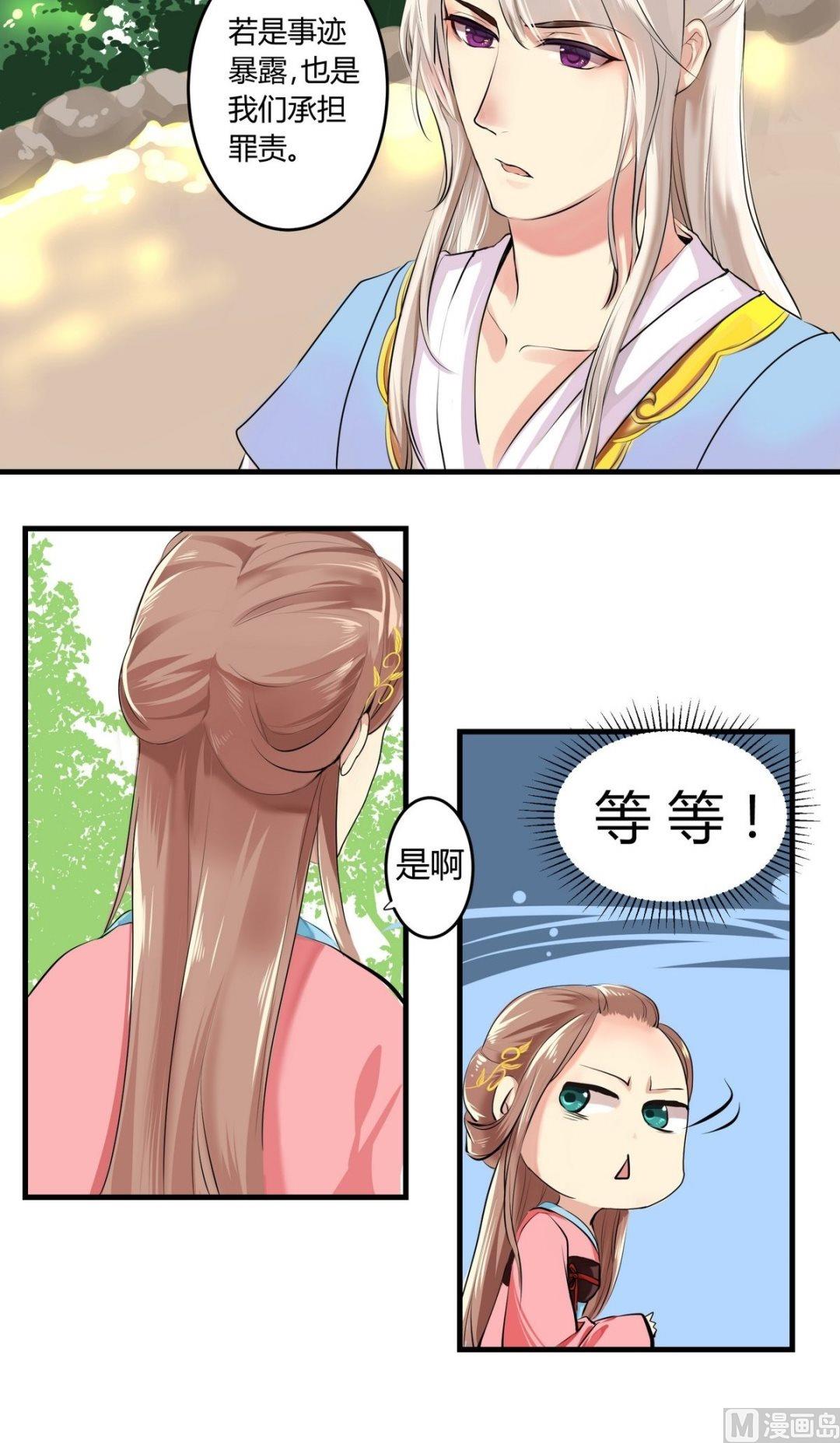 第11话3