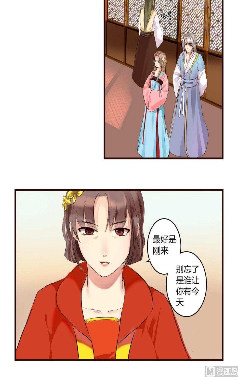 第10话9