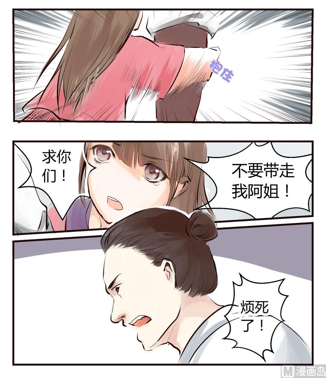 第3话35