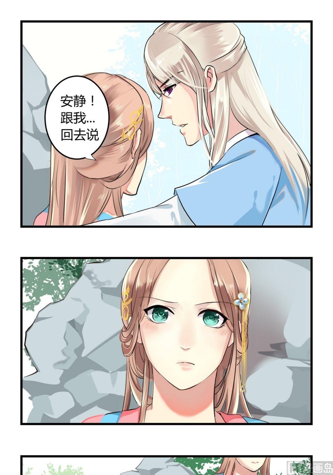 第11话6