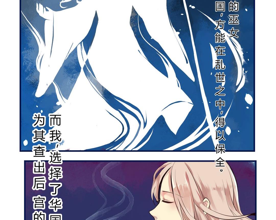 第3话16