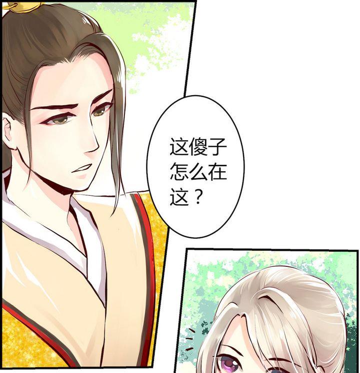 第1话21