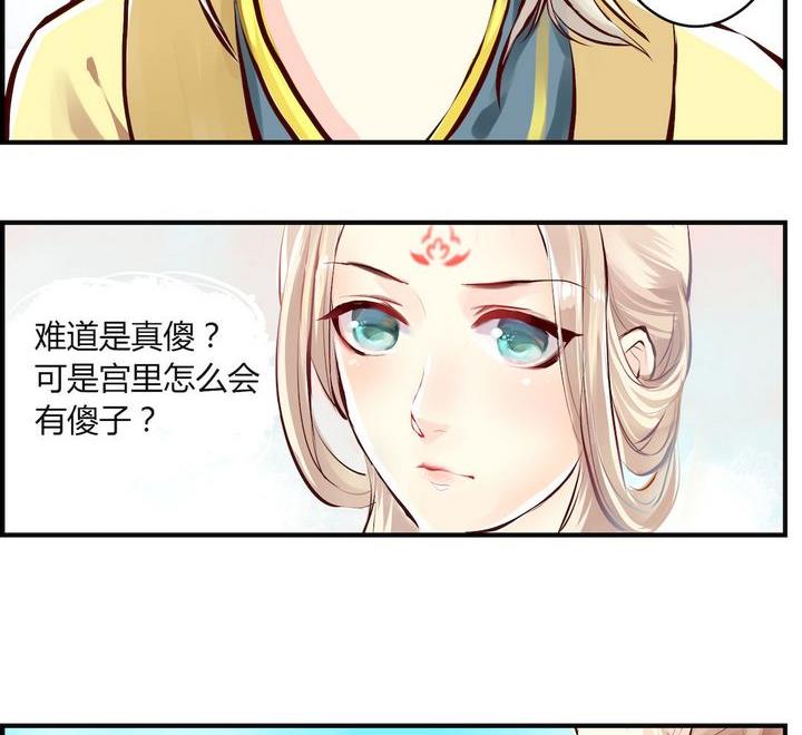 第1话19