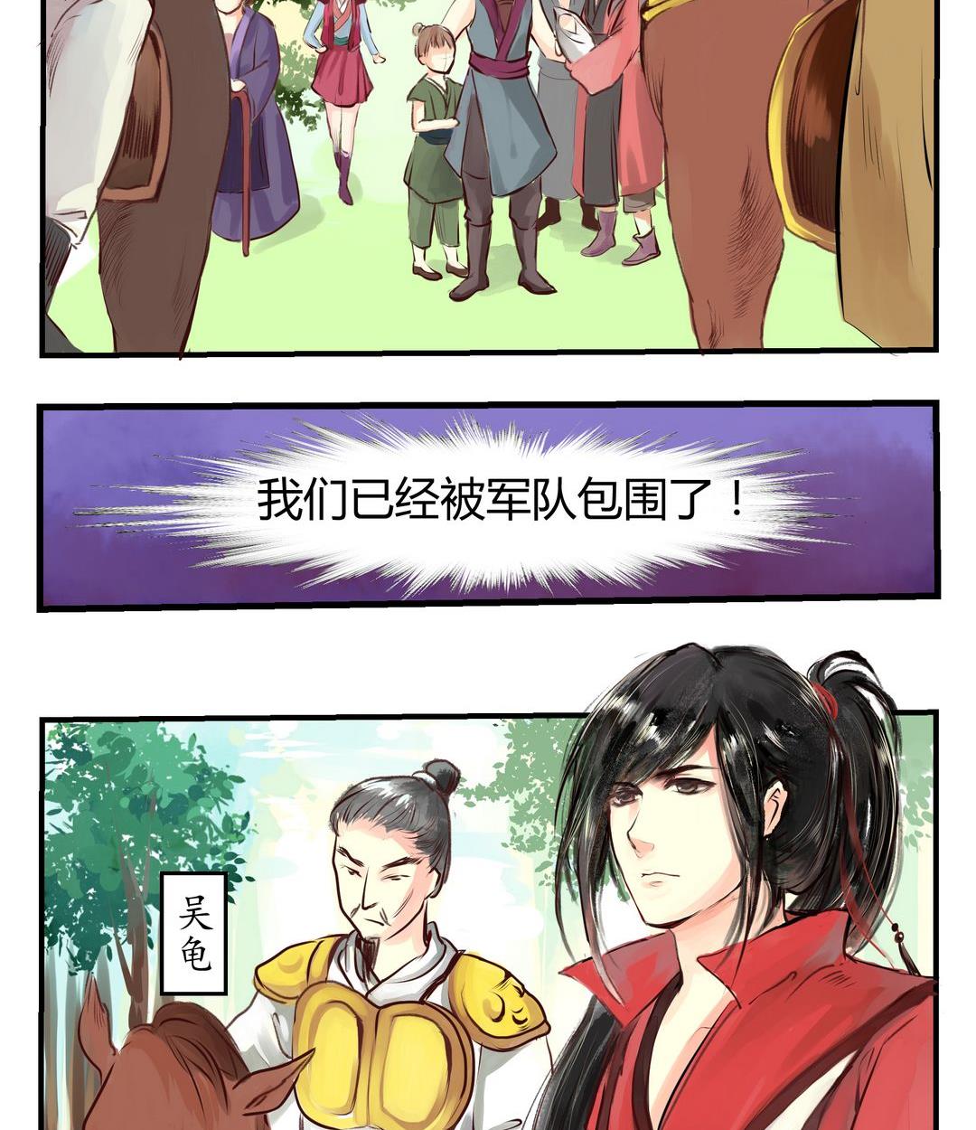 第3话25