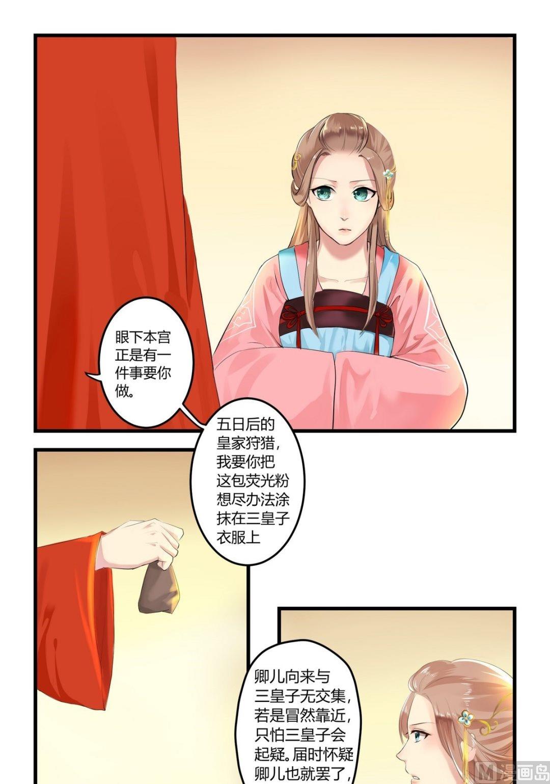 第11话0
