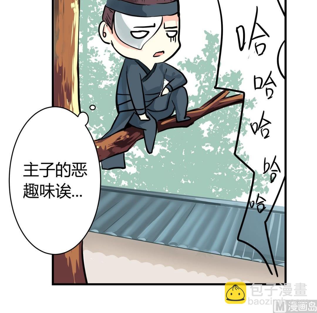 第8话29