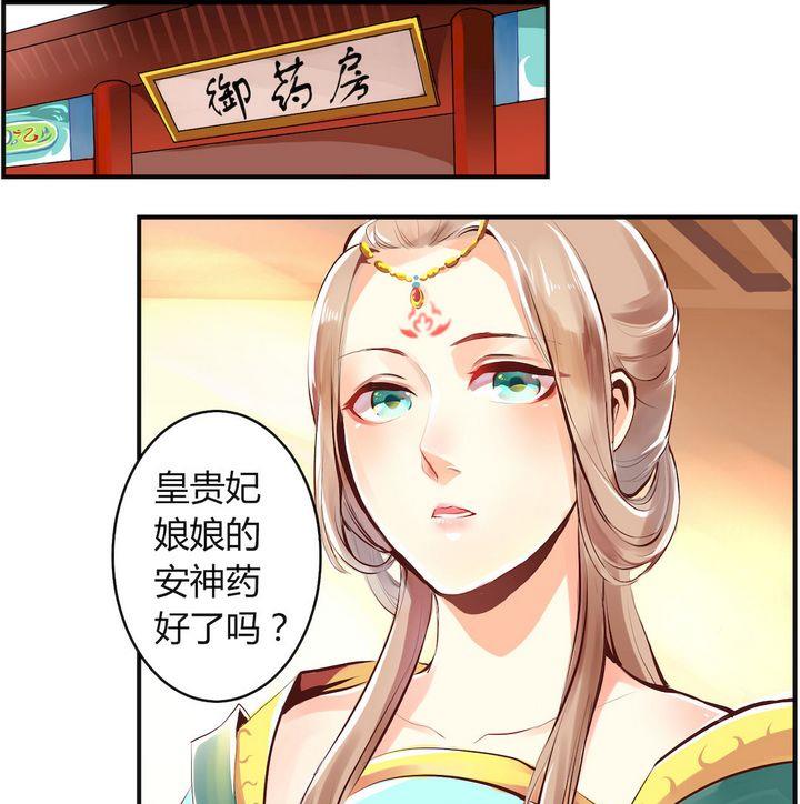 第1话0