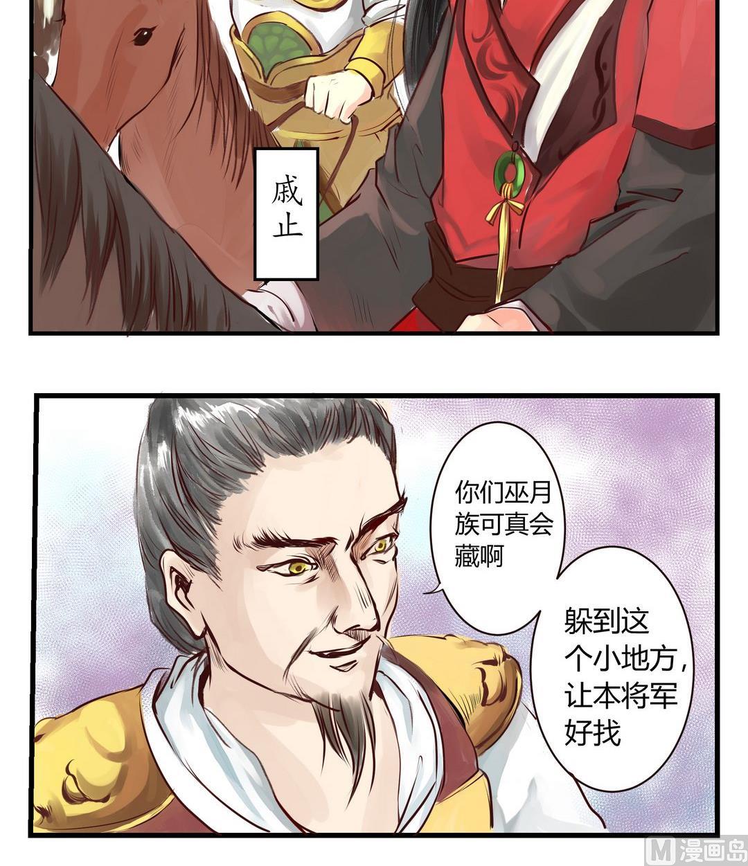 第3话26