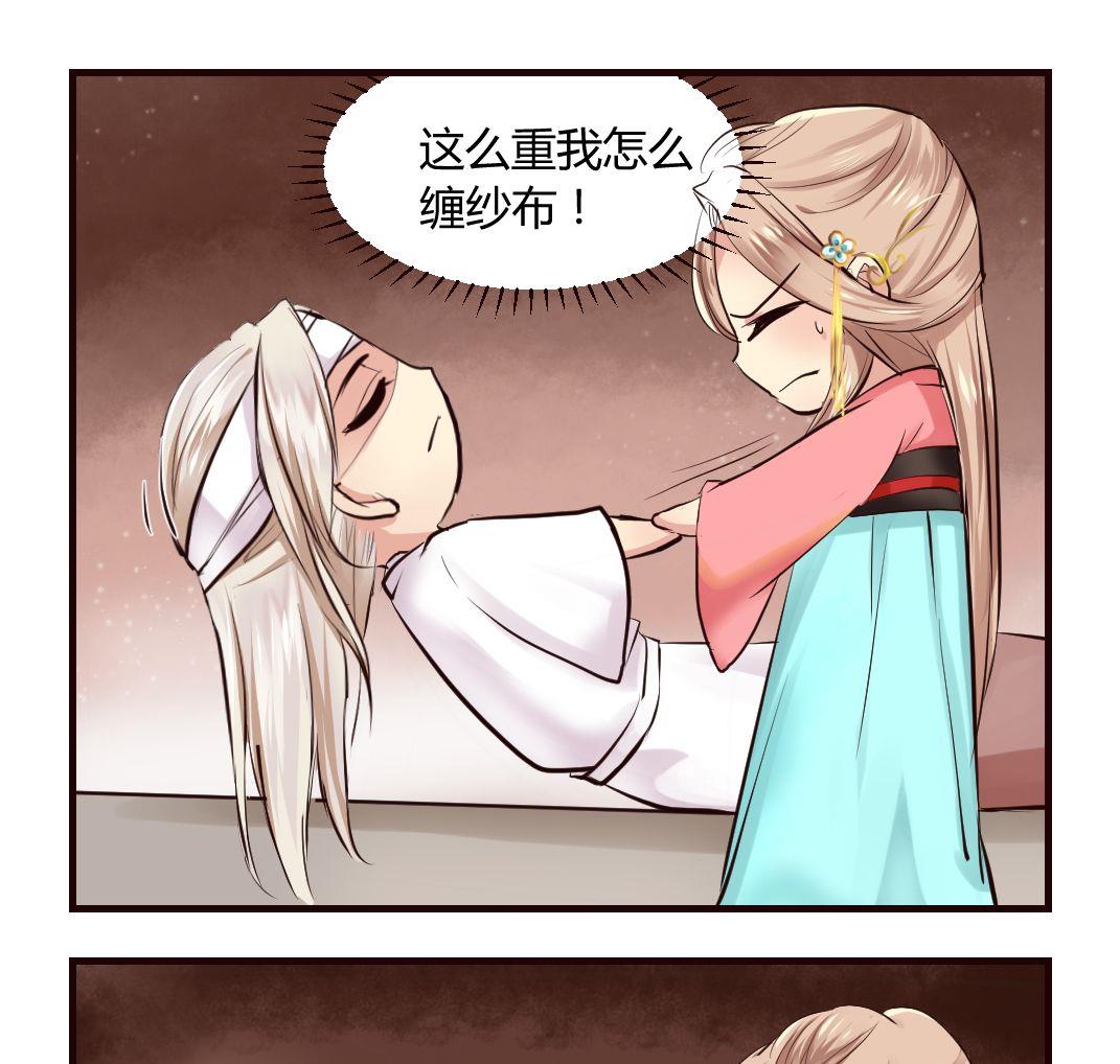 第16话9