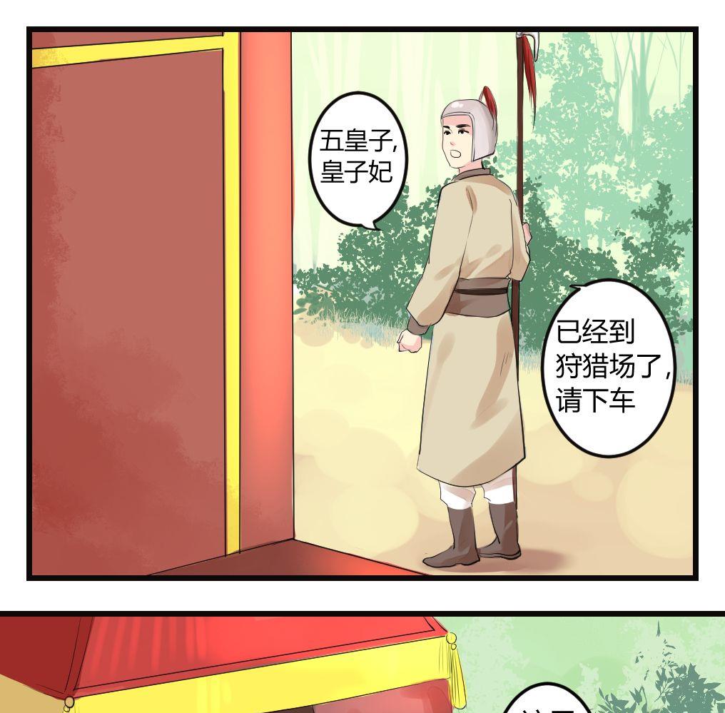 第13话18