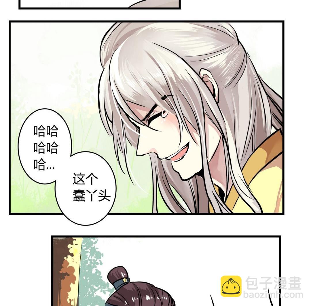 第8话28
