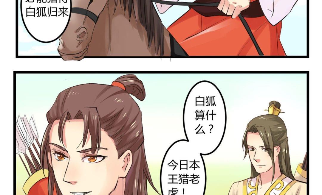 第14话9