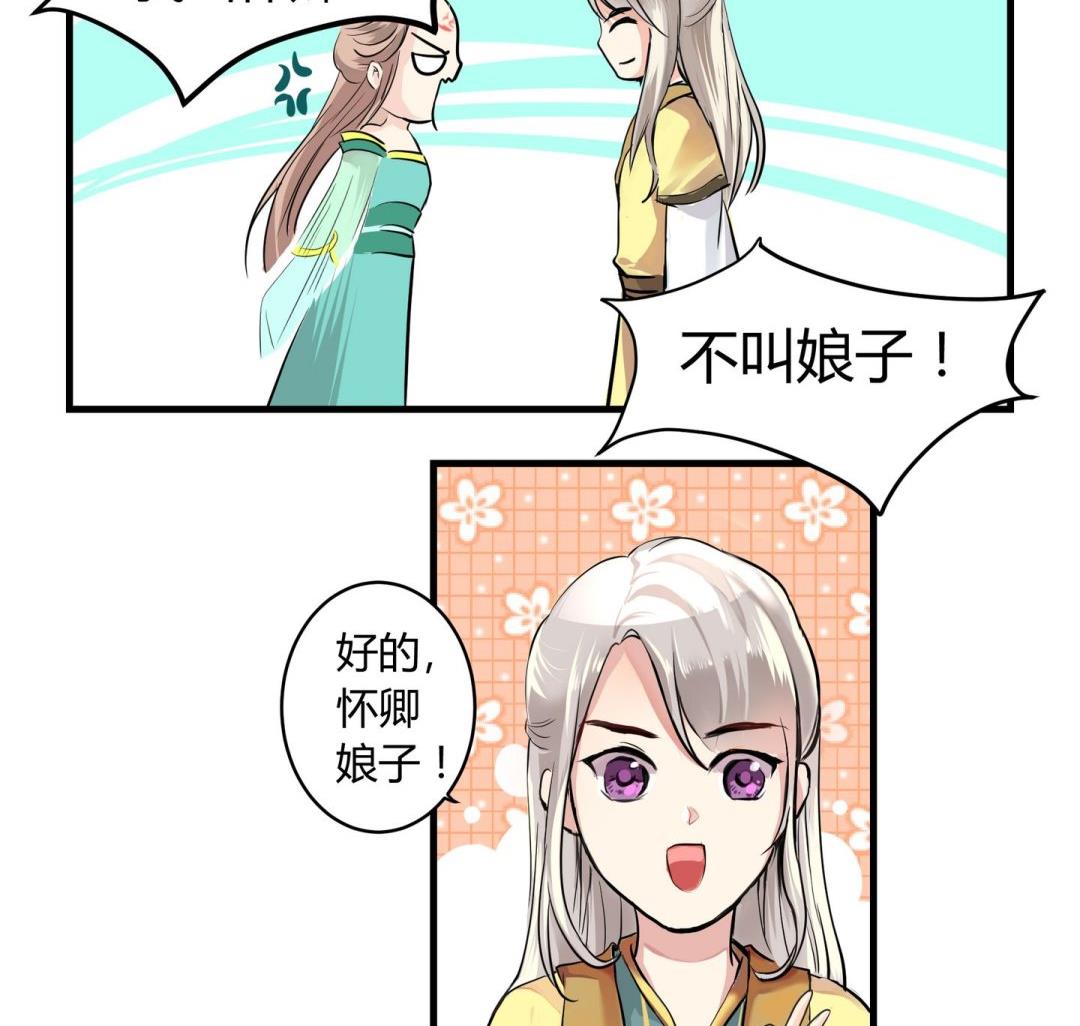 第8话19