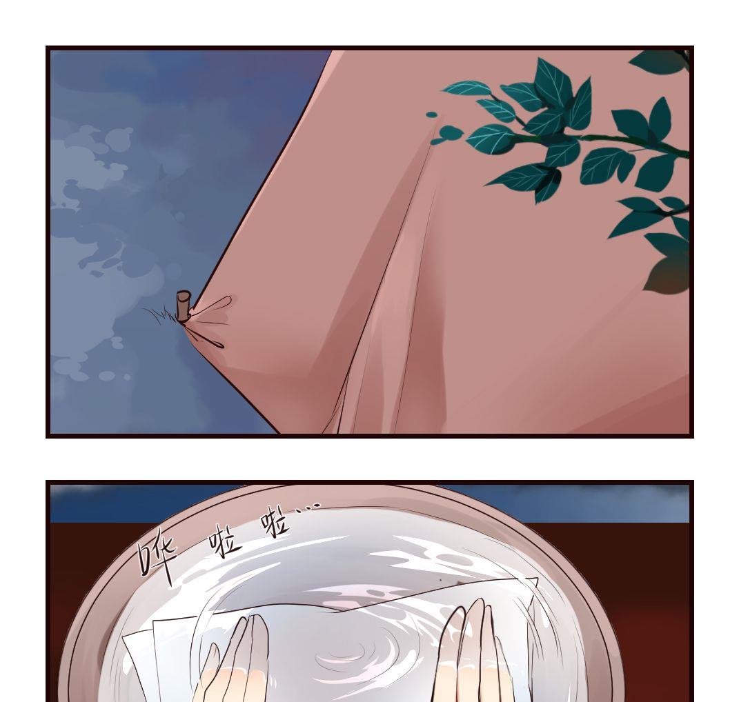 第16话6
