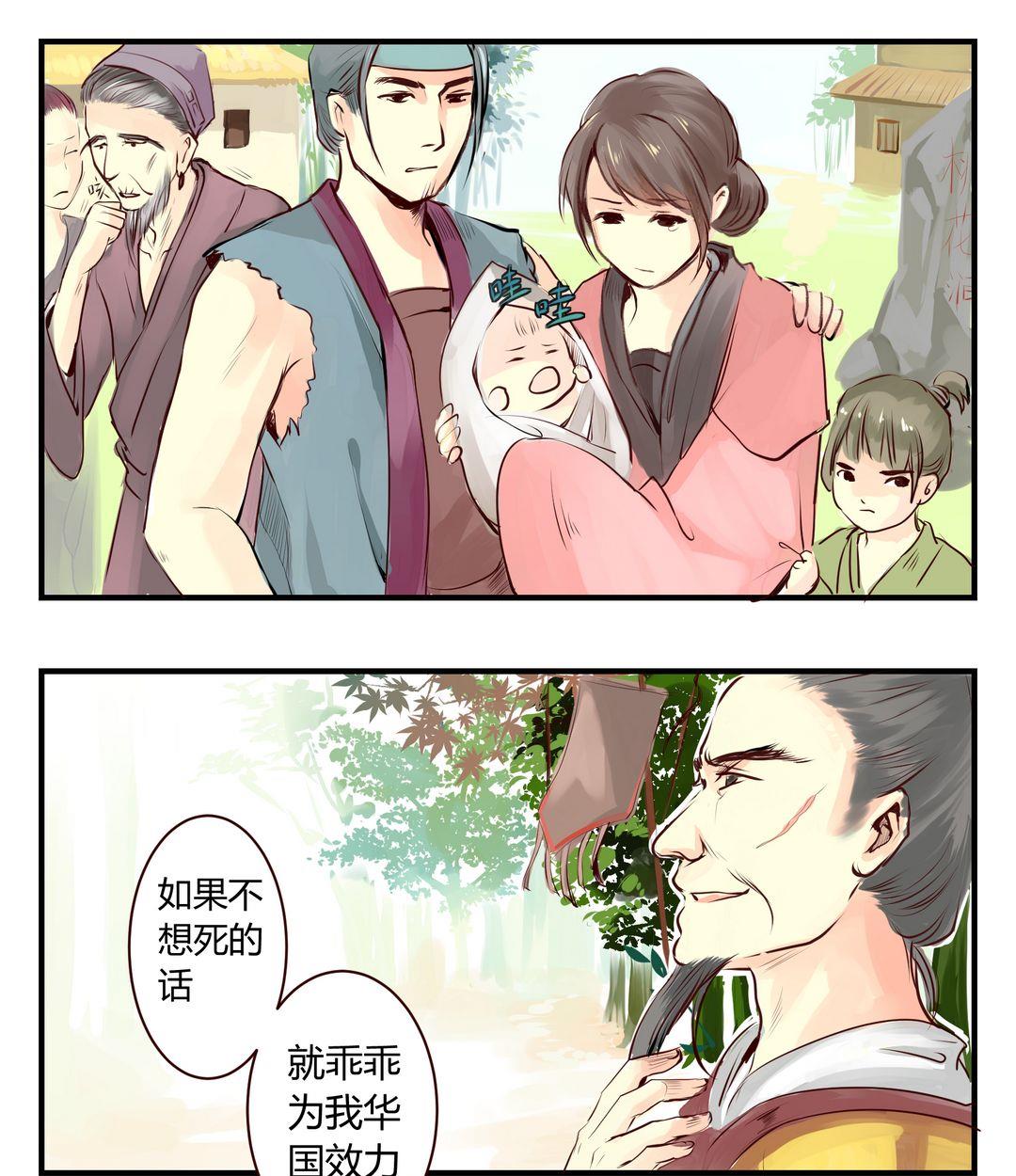 第3话27