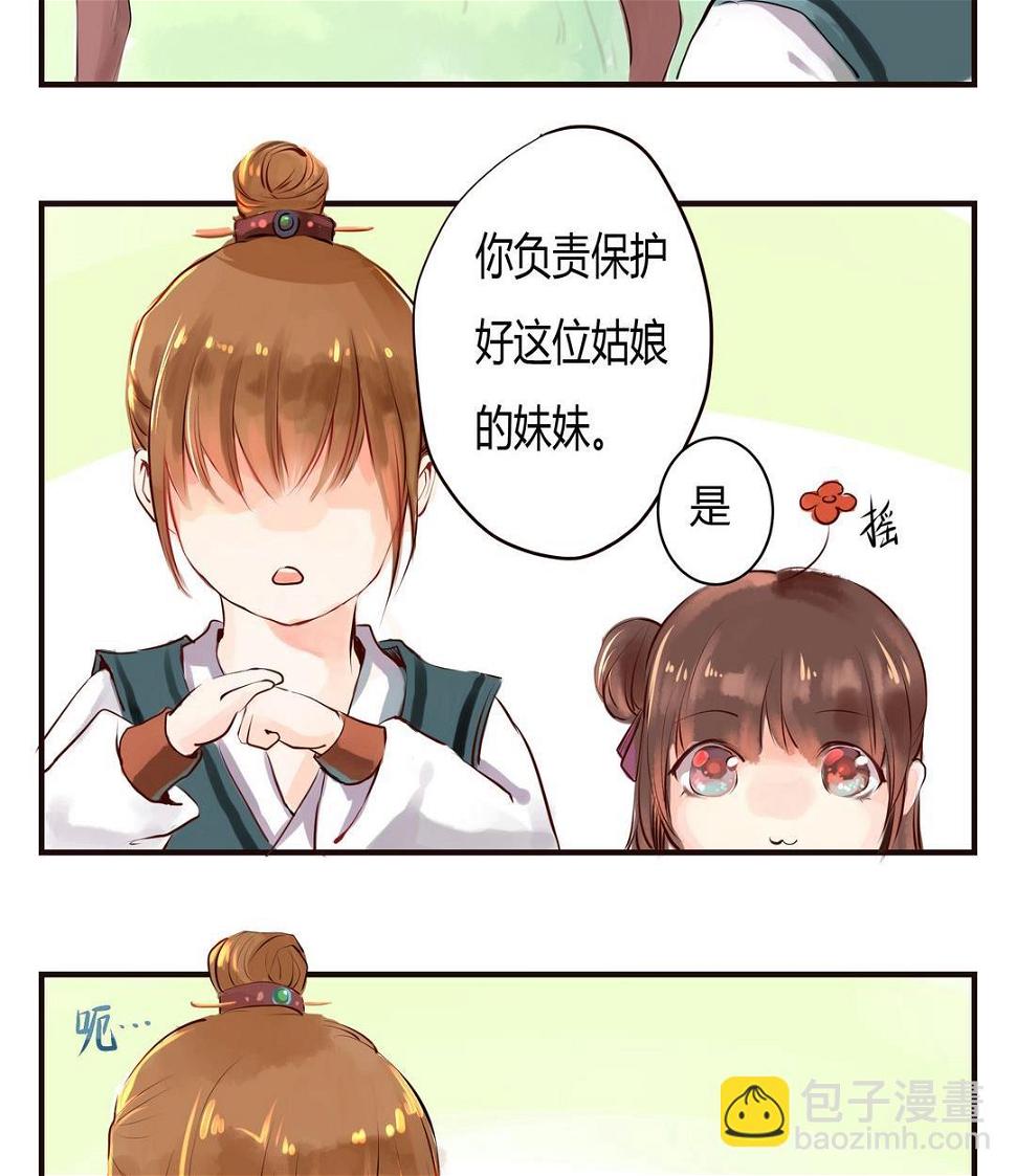 第4话25