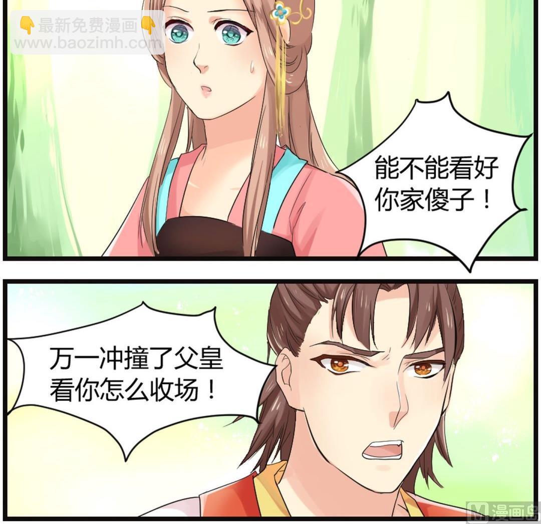 第14话2