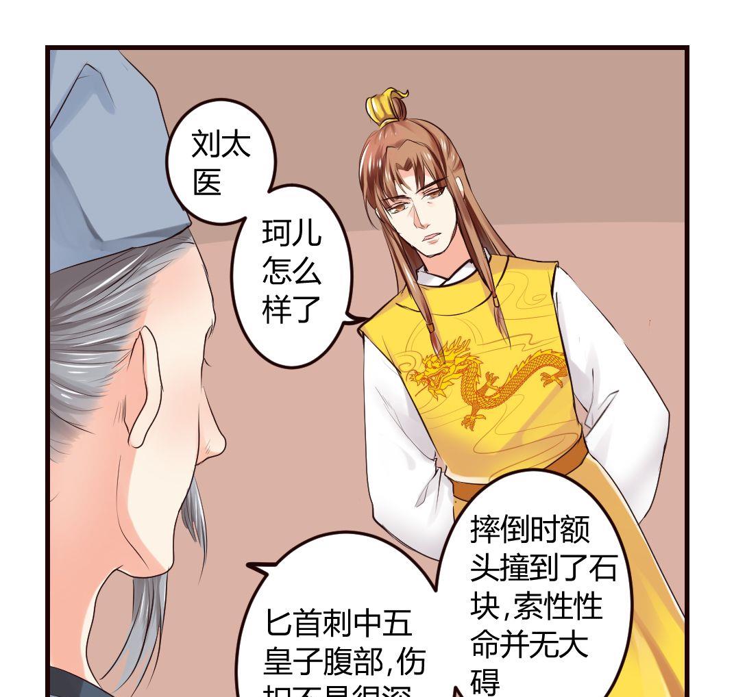 第16话3
