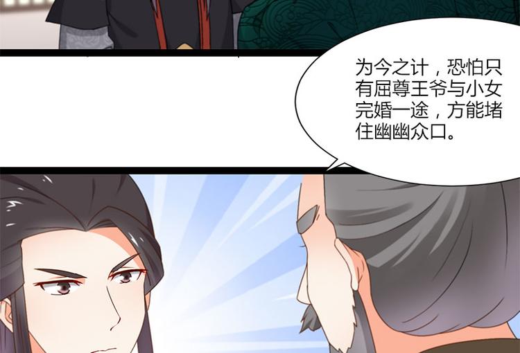 第11话13