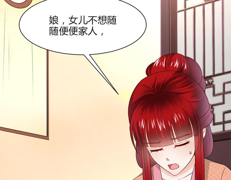 第10话18