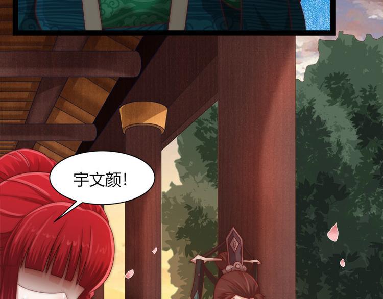 第7话4
