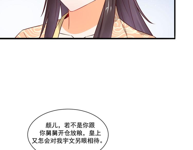 第18话15