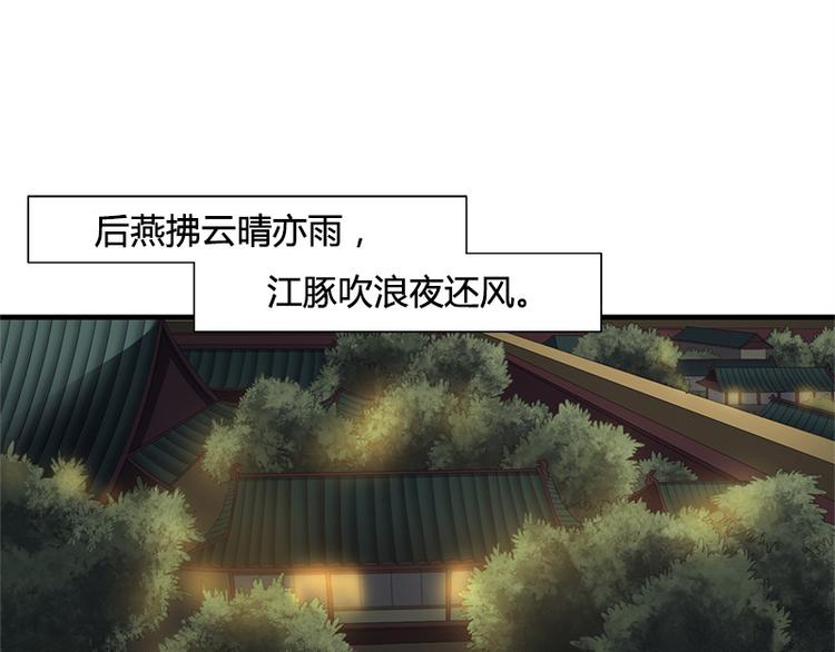 第1话2