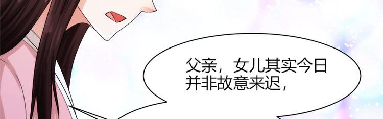 第6话51