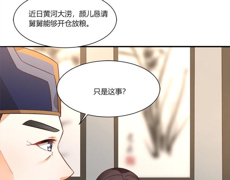第16话10