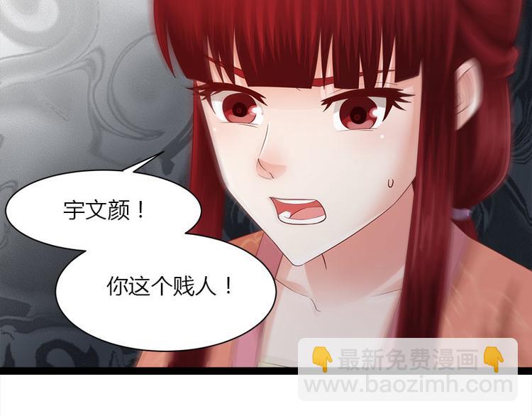 第8话62