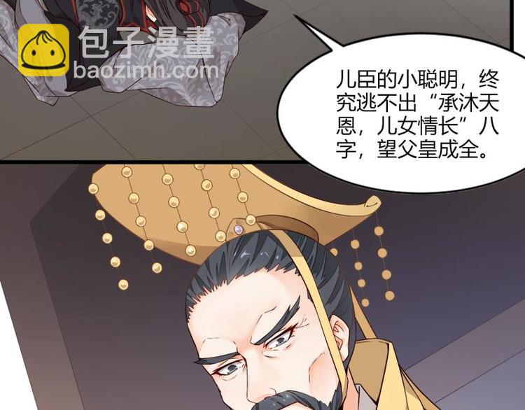 第13话16