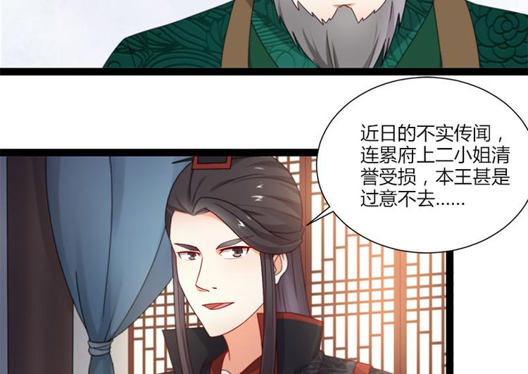第11话4