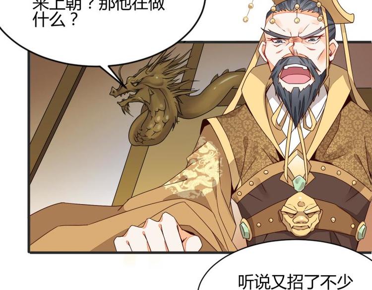 第15话10