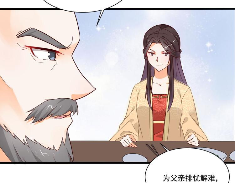 第18话16