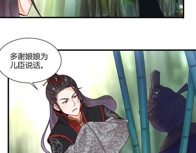 第14话10