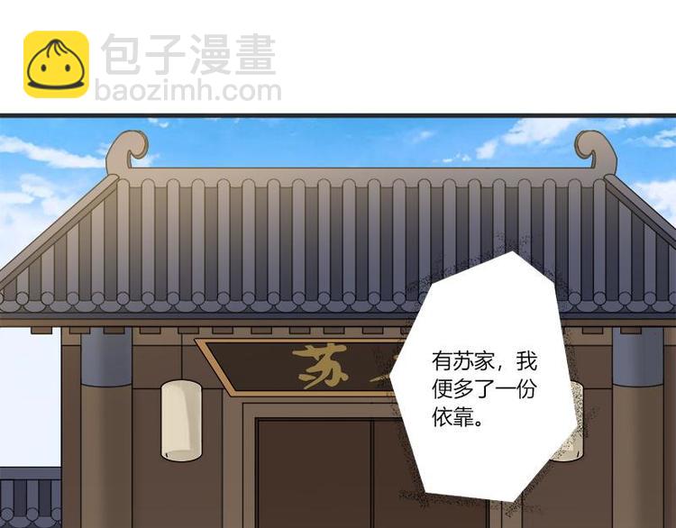 第16话2