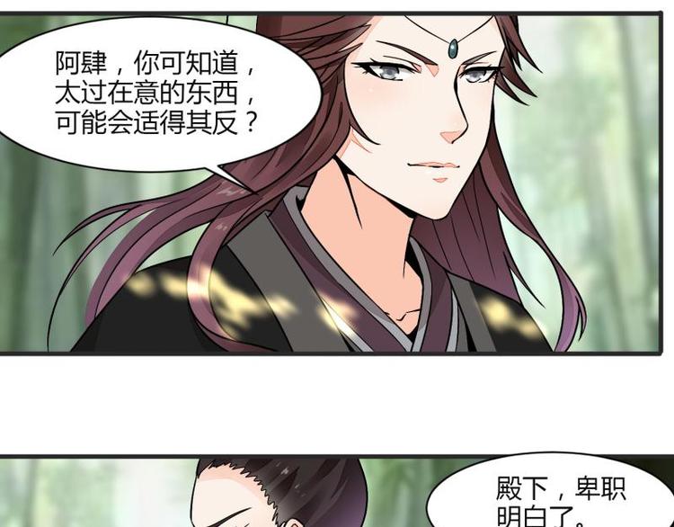 第14话25