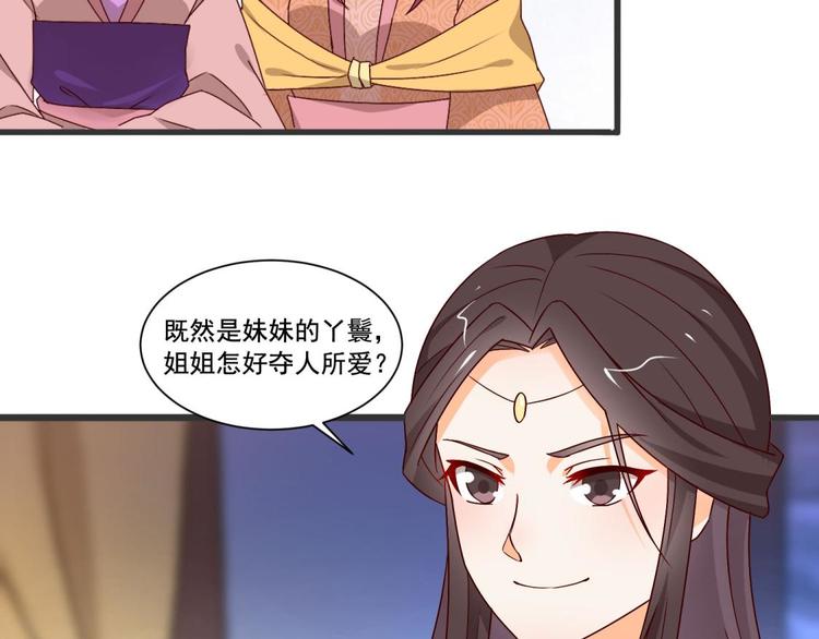第18话35