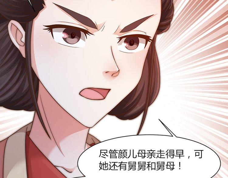 第8话14