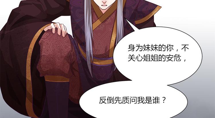 第4话55