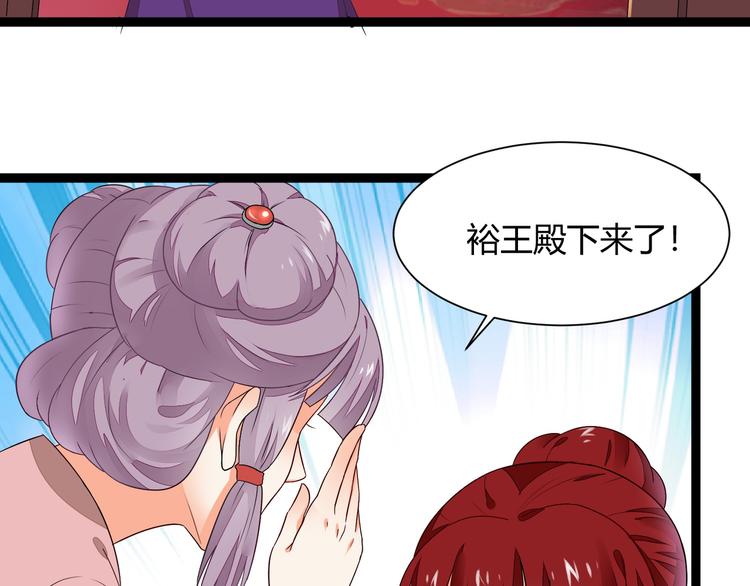 第12话6