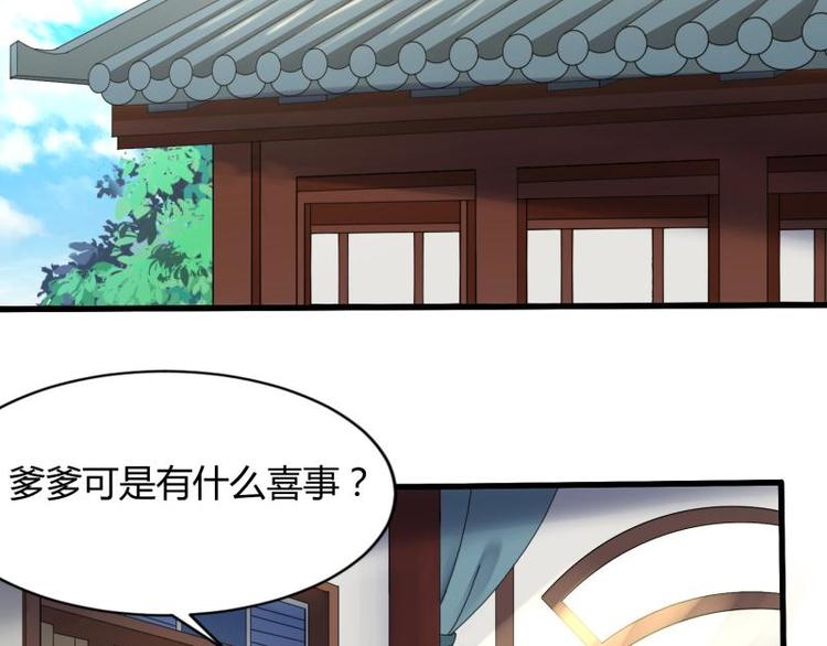 第15话18