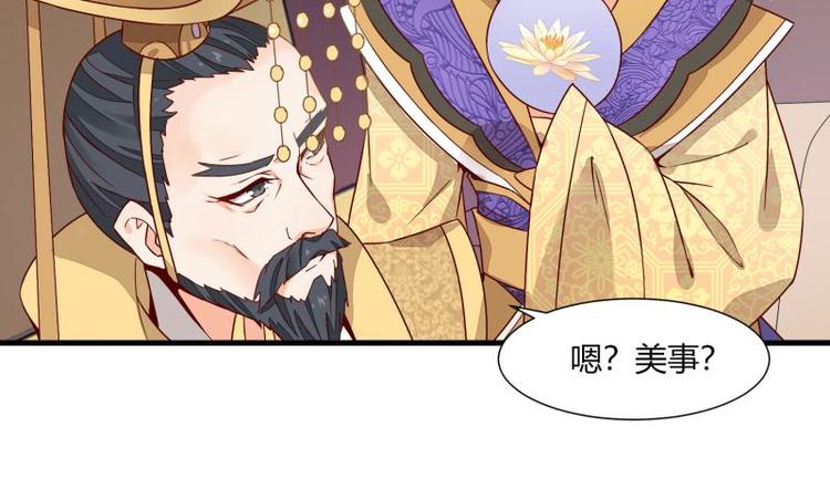第13话24