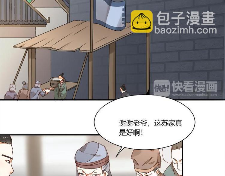 第16话19