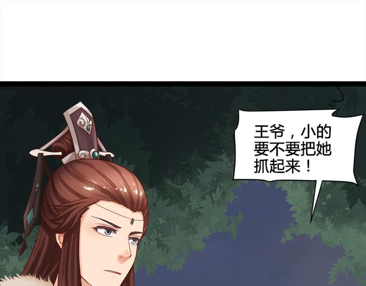 第2话2